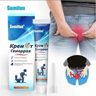 kem bôi trĩ (SUMIFUN) 20g kháng khuẩn giảm các triệu chứng của trĩ và giúp teo bũ trĩ hiệu quả