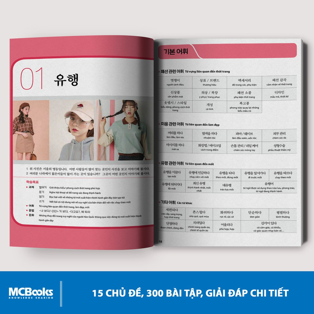 Sách - Tiếng Hàn Tổng Hợp Dành Cho Người Việt Nam - Trung Cấp 4 (Combo/ lẻ tuỳ chọn)