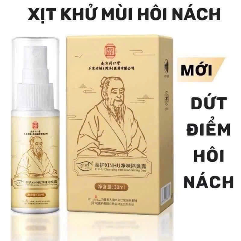 Thiết kế của Xịt Khử Mùi Thảo Dược Tiêu Chuẩn