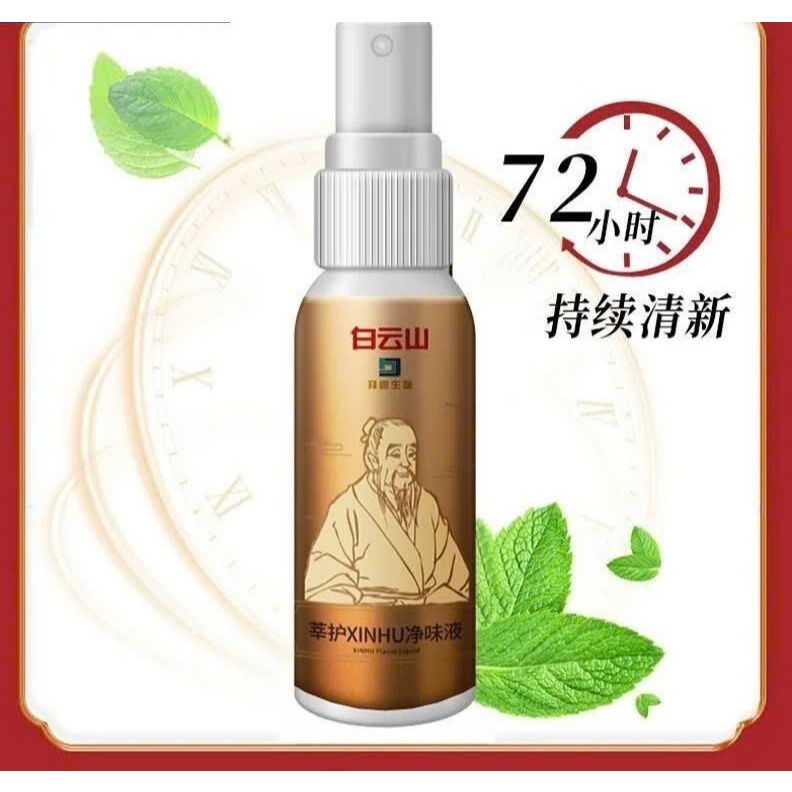 Sử dụng Xịt Khử Mùi Vùng Dưới Cánh Tay Bạch Vân Sơn Dịu Nhẹ Cho Da Nhạy Cảm trong đời sống