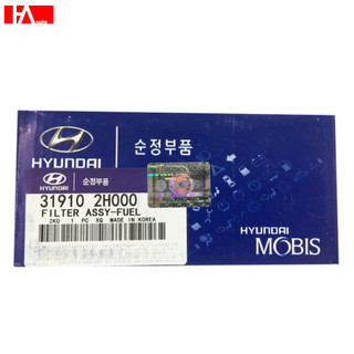 {Sỉ-lẻ} Lọc nhiên liệu Hyundai Elantra đời 06-11, Caren máy xăng đời 06-12, Cerato/Forte đời 08-13, Rondo đời 06-12