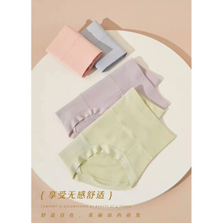 [Kháng khuẩn cao cấp] Set 3-5 quần lót cao cấp sợi lông vũ mềm mại, trẻ trung cho nữ