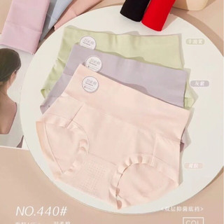 [Kháng khuẩn cao cấp] Set 3-5 quần lót cao cấp sợi lông vũ mềm mại, trẻ trung cho nữ