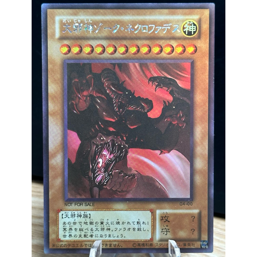 Th bi Orica] Vua Tr Chi Yugi-oh! Zorc Necrophades vi hiu ng hologram  - Houzhi | Shopee Vit Nam