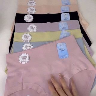 [Kháng khuẩn cao cấp] Set 3-5 quần lót cao cấp sợi lông vũ mềm mại, trẻ trung cho nữ