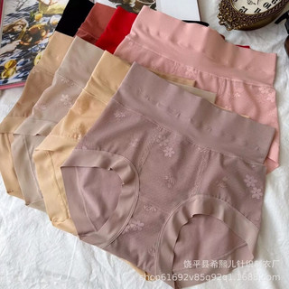 [vip2025] Set 3-5 quần lót cạp cao che khuyết điểm V2 chất liệu cotton mềm mại thấm hút mồ hôi cho nữ