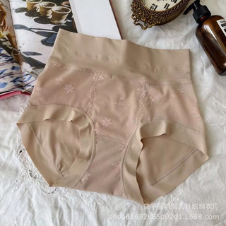 [vip2025] Set 3-5 quần lót cạp cao che khuyết điểm V2 chất liệu cotton mềm mại thấm hút mồ hôi cho nữ