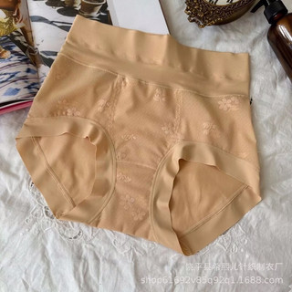 [vip2025] Set 3-5 quần lót cạp cao che khuyết điểm V2 chất liệu cotton mềm mại thấm hút mồ hôi cho nữ