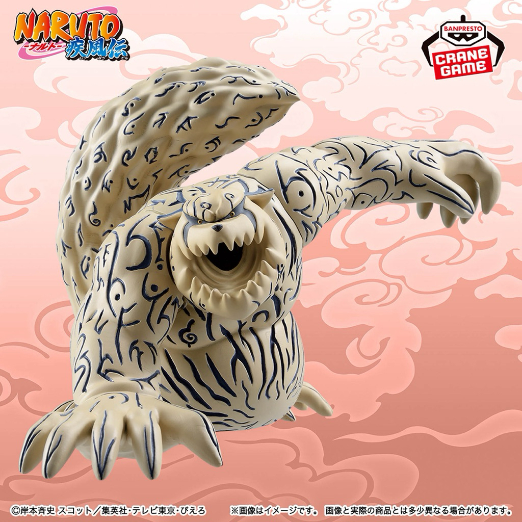 Kurama, Shukaku, Gamabunta...- Mô hình chính hãng Bandai
