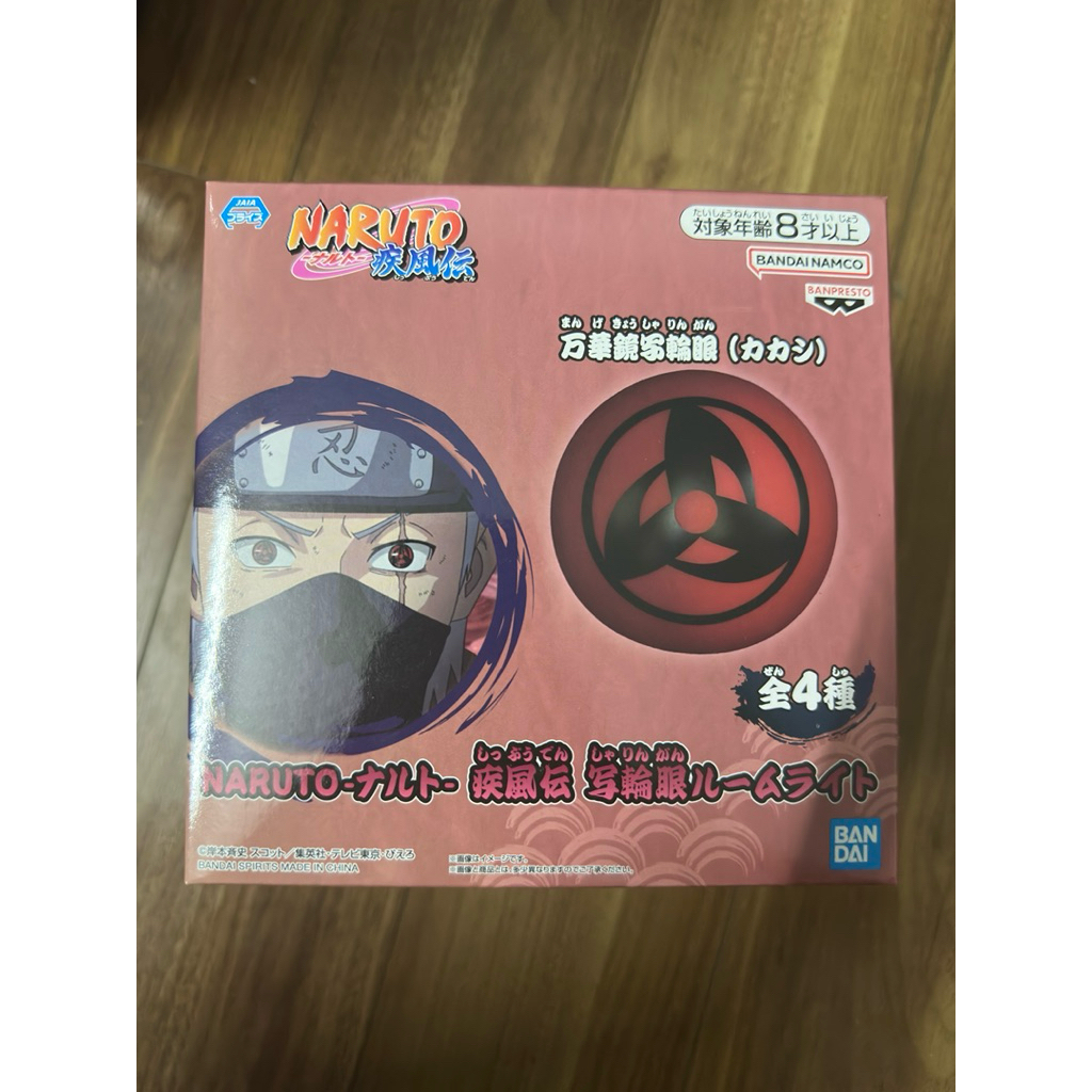 Kurama, Shukaku, Gamabunta...- Mô hình chính hãng Bandai