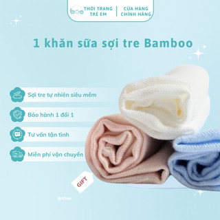 Khăn sữa sợi tre Bamboo dệt kép 2 lớp cao cấp mềm mịn thấm hút kháng khuẩn cho trẻ sơ sinh