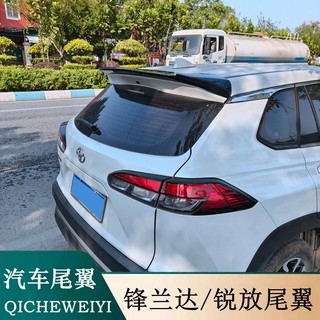 Đuôi Gió Toyota Cross Mẫu Dán Làm Từ Chất Liệu Nhựa ABS Cao Cấp