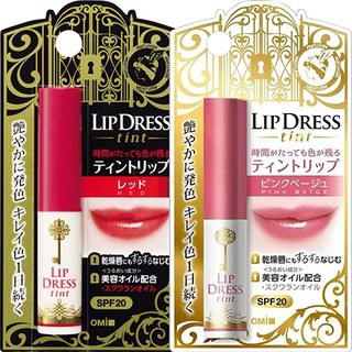 Son dưỡng môi siêu lì chống nắng Omi Brotherhood Lip Dress Tint SPF20 (2g)