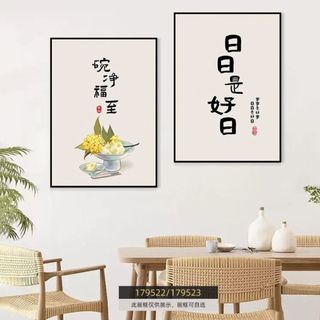 Set 2 tranh treo tường quán ăn, quán nước BH118 - Tranh treo trang trí quán nước, quán cafe, quán ăn cao cấp, sắc nét