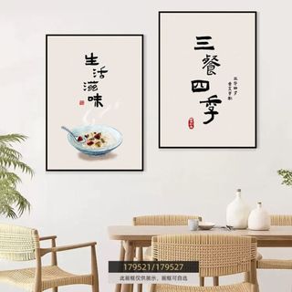 Set 2 tranh treo tường quán ăn, quán nước BH118 - Tranh treo trang trí quán nước, quán cafe, quán ăn cao cấp, sắc nét