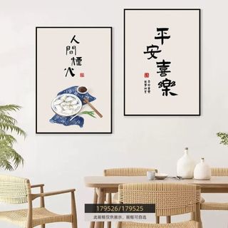 Set 2 tranh treo tường quán ăn, quán nước BH118 - Tranh treo trang trí quán nước, quán cafe, quán ăn cao cấp, sắc nét