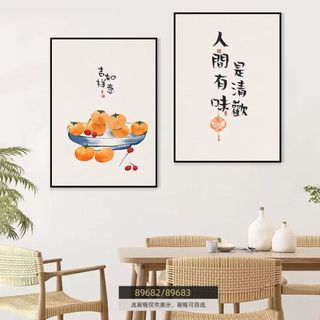 Set 2 tranh treo tường quán ăn, quán nước BH118 - Tranh treo trang trí quán nước, quán cafe, quán ăn cao cấp, sắc nét