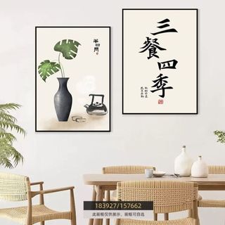 Set 2 tranh treo tường quán ăn, quán nước BH118 - Tranh treo trang trí quán nước, quán cafe, quán ăn cao cấp, sắc nét