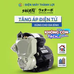 Máy Bơm Tăng Áp Shirai JLm 130A (130w) tăng áp nước nóng chịu nhiệt 100 độ rơ le điện tử không kêu tạch tạch — ảnh 1