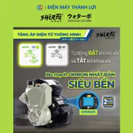 Máy Bơm Tăng Áp Shirai JLm 130A (130w) tăng áp nước nóng chịu nhiệt 100 độ rơ le điện tử không kêu tạch tạch — ảnh 5