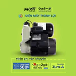 Máy Bơm Tăng Áp Shirai JLm 130A (130w) tăng áp nước nóng chịu nhiệt 100 độ rơ le điện tử không kêu tạch tạch — ảnh 6