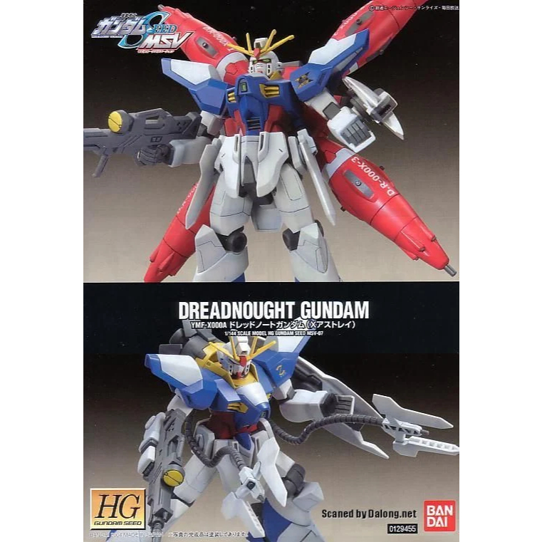 Mô Hình Lắp Ráp HG SEED 1/144 Dreadnought Gundam (New Seal)