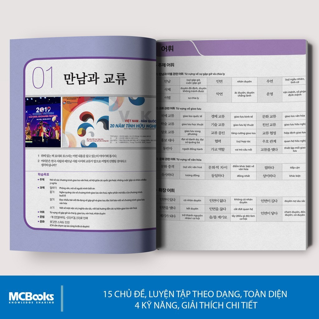 Sách - Tiếng Hàn Tổng Hợp Dành Cho Người Việt Nam - Cao Cấp 5 - Bản Đen Trắng