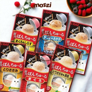 [Lẻ 1 viên] Snack cho mèo Cốc thạch Ciao Pon Churu 35gr Thái Lan