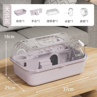 lồng nuôi hamter sóc bọ ú mika full set y hình hamter và đồ ăn dặm . sẵn nuôi bé hamter