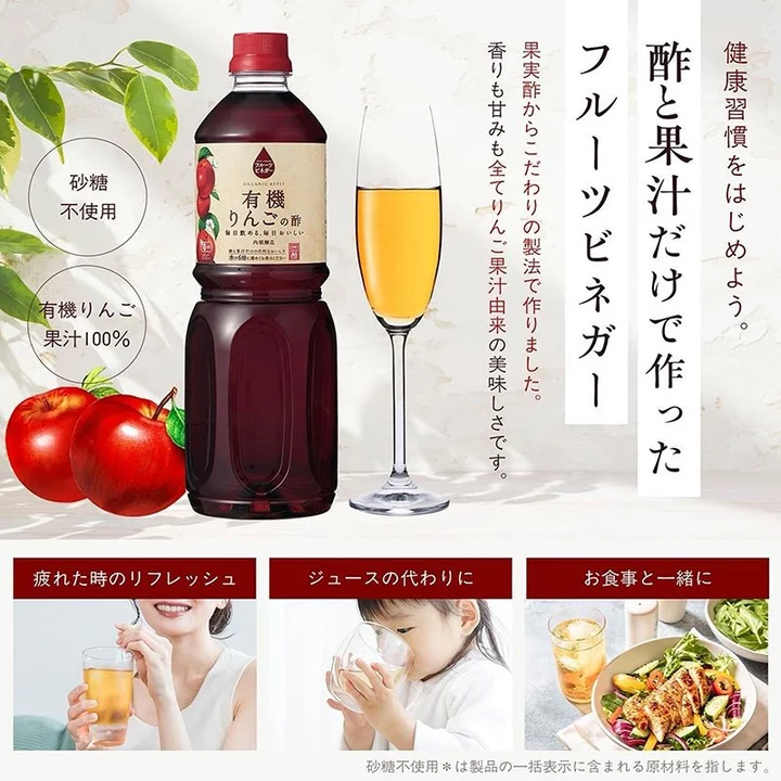 Japanese Apple Cider Vinegar Uchibori – 360 ml, 1 L – 4