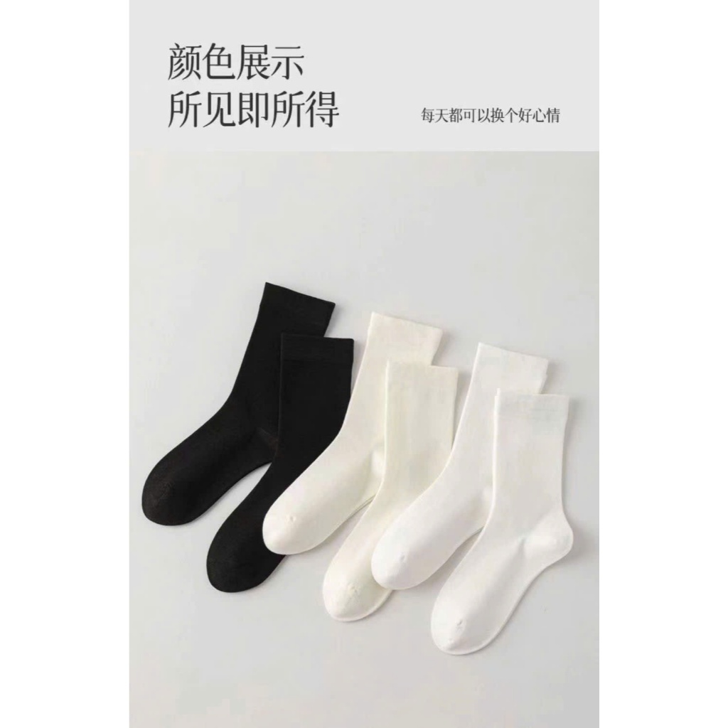 🧦 TẤT TRƠN CỔ TRUNG UNISEX – THƯƠNG HIỆU DANDAL 🧦