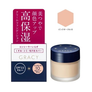 Kem nền shiseido integrate gracy nhật bản Shiseido - Integrate Gracy Moist Cream Foundation SPF 22 PA++