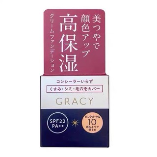 Kem nền shiseido integrate gracy nhật bản Shiseido - Integrate Gracy Moist Cream Foundation SPF 22 PA++