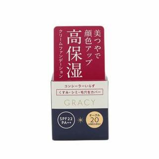 Kem nền shiseido integrate gracy nhật bản Shiseido - Integrate Gracy Moist Cream Foundation SPF 22 PA++
