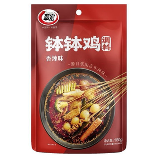 Gói gia vị lẩu Malatang, lẩu nhúng xiên cay hãng Cuihong