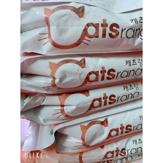 [1KG CHÍNH HÃNG] Hạt Catsrang Bao 5KG Thức Ăn Khô Cám Mèo Cat’s Rang Cho Mèo Mọi Lứa Tuổi Hàn Quốc
