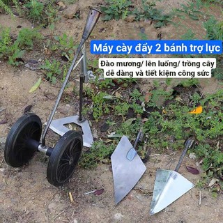 Cuốc trợ lực hai bánh đa chức năng 3 trong 1, cuốc làm cỏ, đào rãnh, cuốc vùn [Điều chỉnh độ sâu]...