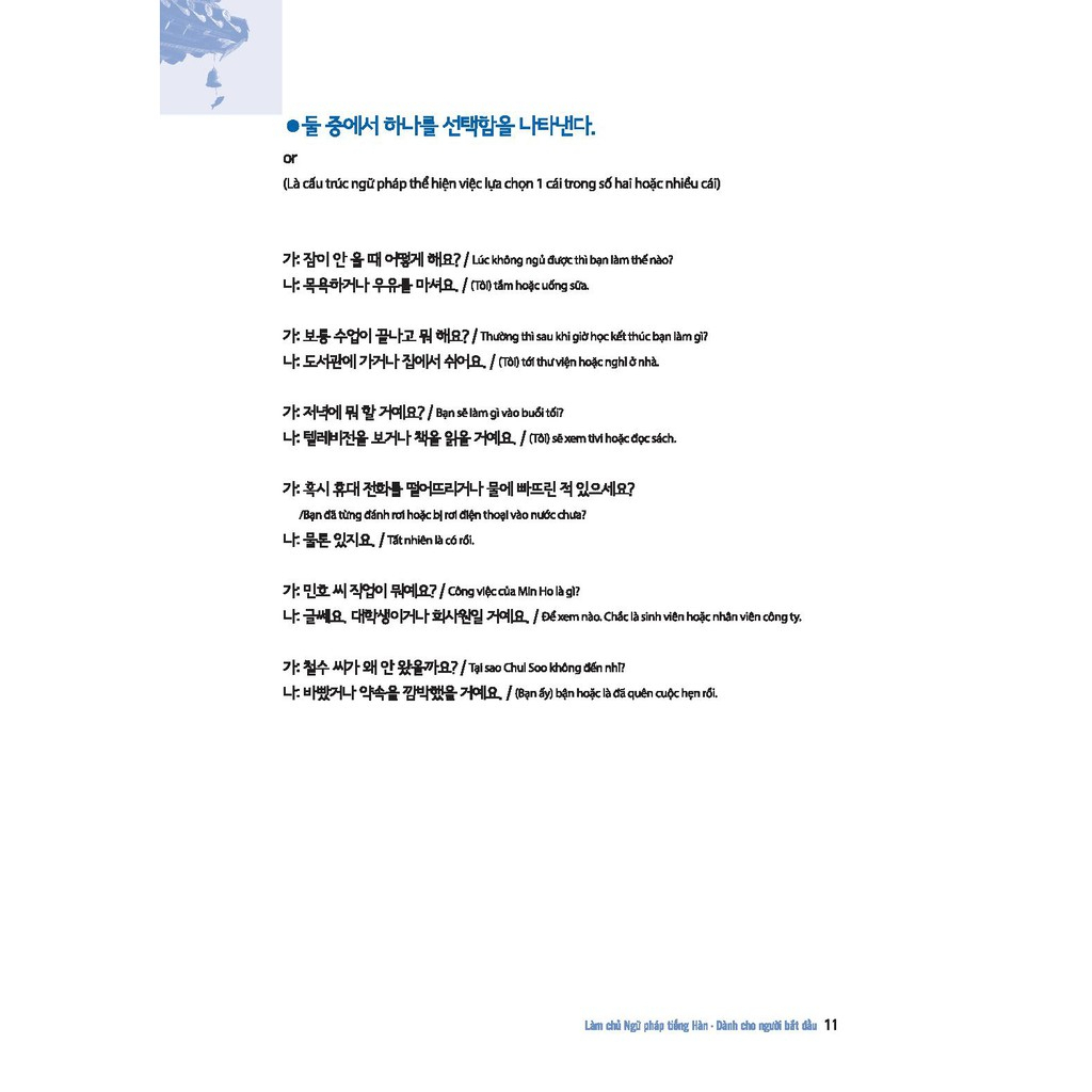 Sách - Làm Chủ Ngữ Pháp Tiếng Hàn - Dành Cho Người Bắt Đầu (My Korean Grammar I) - MCBooks