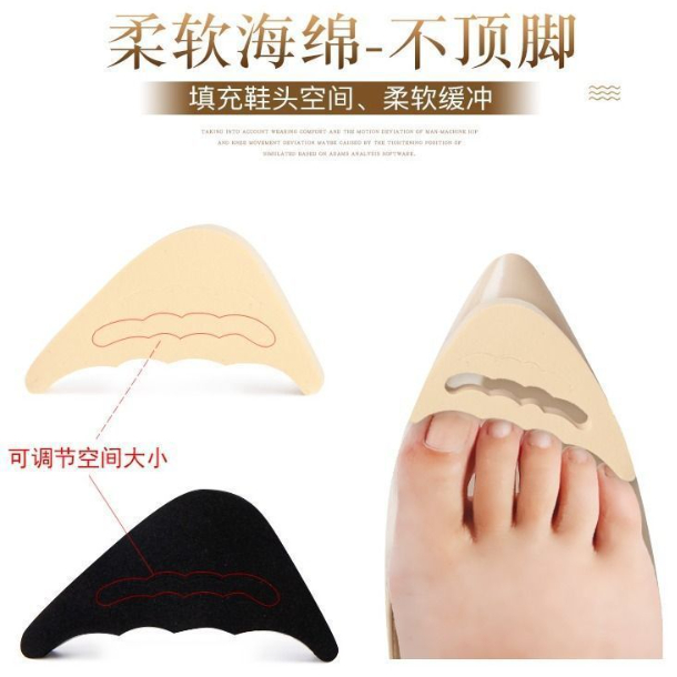 [Thảo Em Boutique] [Có Sẵn] Set 2 Miếng đệm mũi giày cao gót, chống rộng , giảm đau chân,  chắc chân