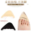 Set 2 Miếng đệm mũi giày cao gót, chống rộng , giảm đau chân, chắc chân