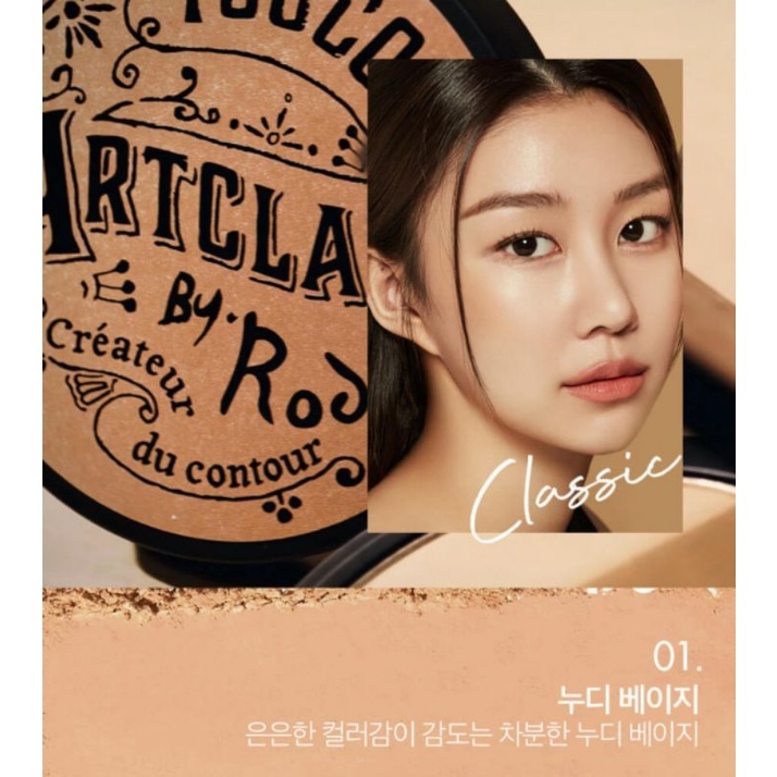 Phấn tạo khối Too Cool For School 9.5g/Artclass by Rodin Shading/Bảng Tô Bóng Contouring Rodin
