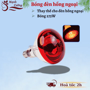 Bóng đèn hồng ngoại 275W thay thế của đèn hồng ngoại | Bóng đèn hồng ngoại 275W