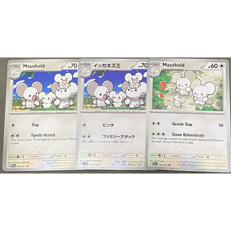 Maushold Pokemon Card Chính Hãng | Shopee Việt Nam