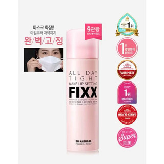 Xịt khoá nền giữ makeup SO NATURAL Powder 4Room All Day Tight Makeup Setting Fixx