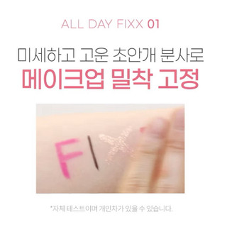Xịt khoá nền giữ makeup SO NATURAL Powder 4Room All Day Tight Makeup Setting Fixx