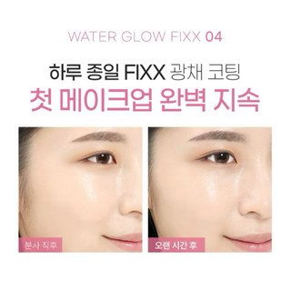 Xịt khoá nền giữ makeup SO NATURAL Powder 4Room All Day Tight Makeup Setting Fixx