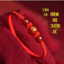Vòng Tay Chỉ Đỏ 12 Con Giáp may mắn, tài Lộc