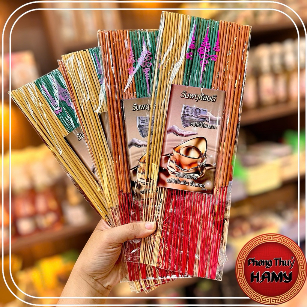 [HAMY] Nhang cực thơm 3 màu hút tài lộc siêu mạnh | Shopee Việt Nam