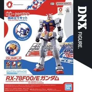 Mô Hình Lắp Ráp Entry Grade EG 1/144 EXPO2025 RX-78F00/E Gundam (New Seal)