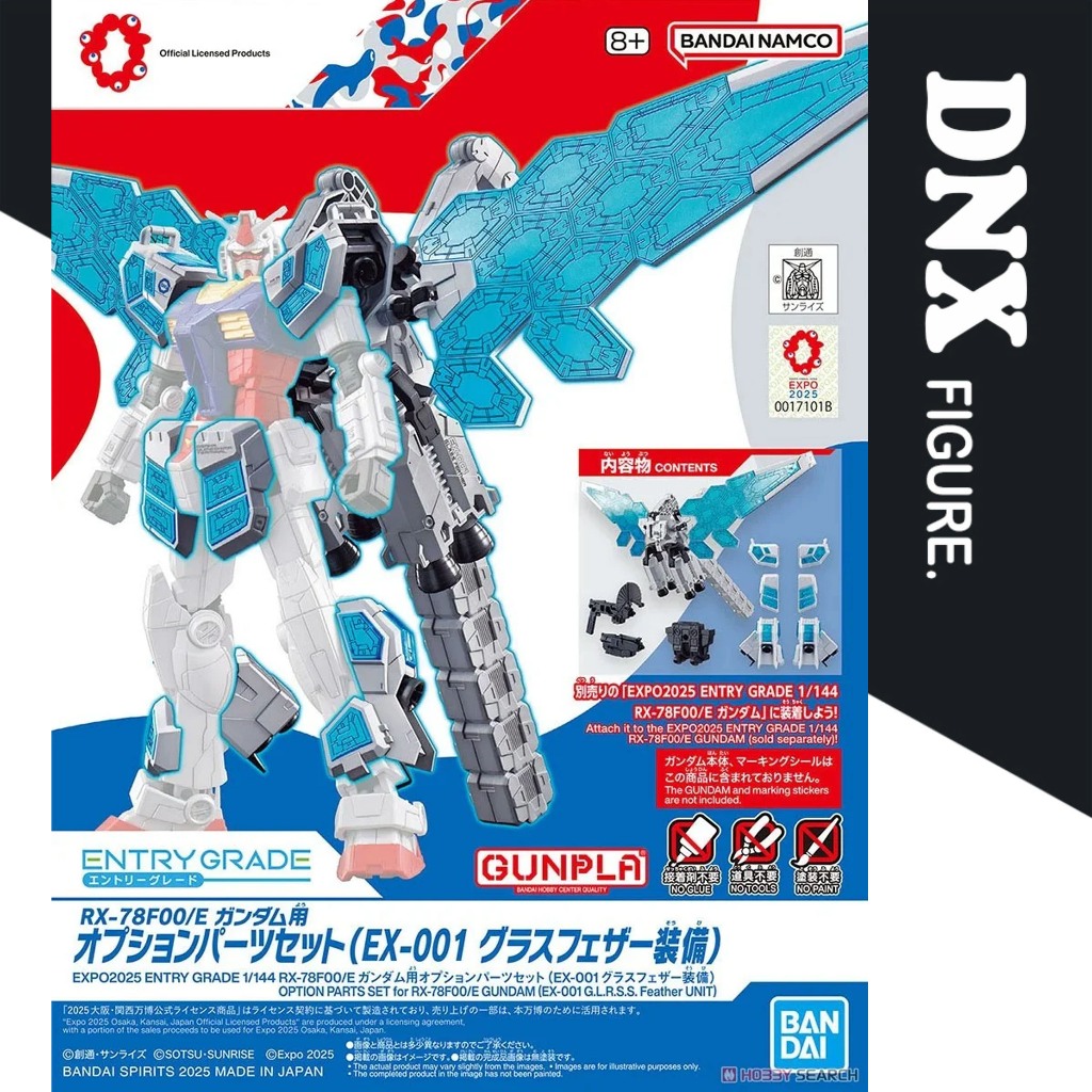 Mô Hình Phụ Kiện Entry Grade EXPO2025 EG RX-78F00/E Gundam Option Parts Set (EX-001) (New Seal)